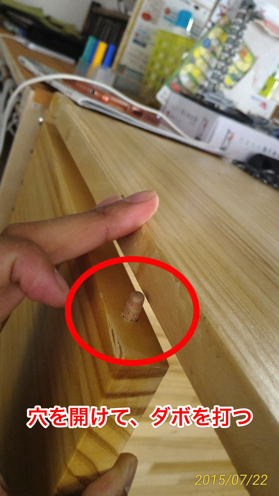 【DIY：キッチンに折りたたみテーブルを作る】③　蝶番（ちょうつがい）を付ける